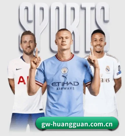 皇冠体育官网的故事